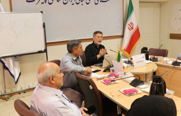 سیزدهمین نشست مبانی ایران‌شناختی پیشرفت